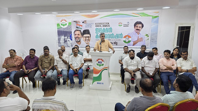 നിലമ്പൂർ ഉപതിരഞ്ഞെടുപ്പ് വരാനിരിക്കുന്ന നിയമസഭാ തെരഞ്ഞെടുപ്പിന്റെ ട്രെൻഡ് സെറ്റിംഗ്; ആര്യാടൻ ഷൗക്കത്ത് ചരിത്ര വിജയം നേടും; യു ഡി എഫ് – റിയാദ് മലപ്പുറം ജില്ല കൺവെൻഷൻ.