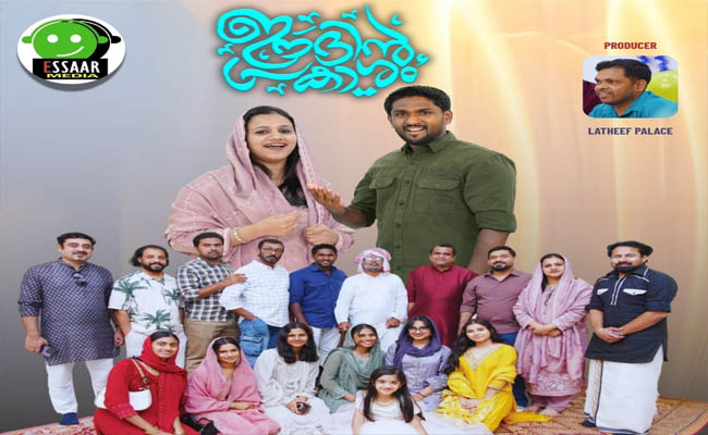 അബുദാബി സംഗീത കൂട്ടായ്മ “ആർട്ട് ഫാക്ടറി”  “ഈദിൻ പ്രകാശം” സംഗീത ആൽബം പ്രകാശനം ജൂണ്‍ നാലിന്