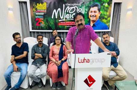 നിലമ്പൂരിൽ എം സ്വരാജിനെ വിജയിപ്പിക്കണം : നവോദയ റിയാദ്
