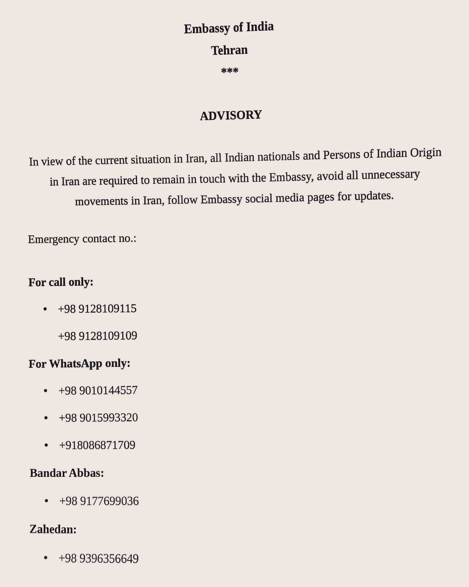 പശ്ചിമേഷ്യൻ സംഘർഷം; ഇറാനിലെ ഇന്ത്യൻ പൗരന്മാർ ജാഗ്രത പാലിക്കണമെന്ന് എംബസി, ഈ നമ്പറുകളിൽ ബന്ധപ്പെടാം