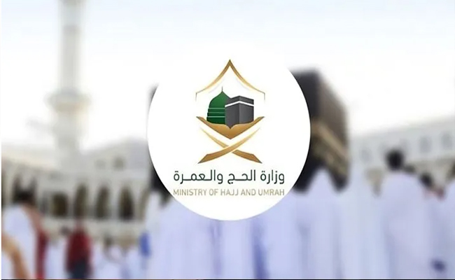 വിദേശ ഹജ് തീര്‍ഥാടകര്‍ വിസാ കാലാവധിക്ക് മുമ്പായി രാജ്യം വിടണം:, ഓരോ തീര്‍ഥാടകനും അഞ്ചു ലിറ്ററിന്റെ ഒരു ബോട്ടില്‍ സംസം വെള്ളം മാത്രമേ കൊണ്ടുപോകാന്‍ അനുവാദമുള്ളൂ: ഹജ്, ഉംറ മന്ത്രാലയം