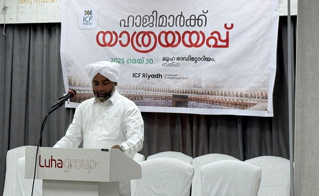 ഐസിഎഫ് റിയാദ് ഹാജിമാർക്ക് യാത്രയയപ്പ് നൽകി