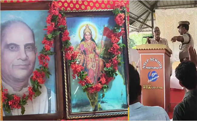 എന്‍എസ്എസ് പരിപാടിയില്‍ ഭാരതാംബ ചിത്രം സ്ഥാപിക്കാന്‍ ശ്രമം; ആര്‍എസ്എസ് നേതാവിനെ ഇറക്കിവിട്ടു