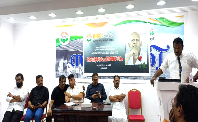 തെന്നല ബാലകൃഷ്ണപിള്ളയെ അനുസ്മരിച്ച് റിയാദ് ഓ ഐ സി സി കൊല്ലം ജില്ലാകമ്മറ്റി