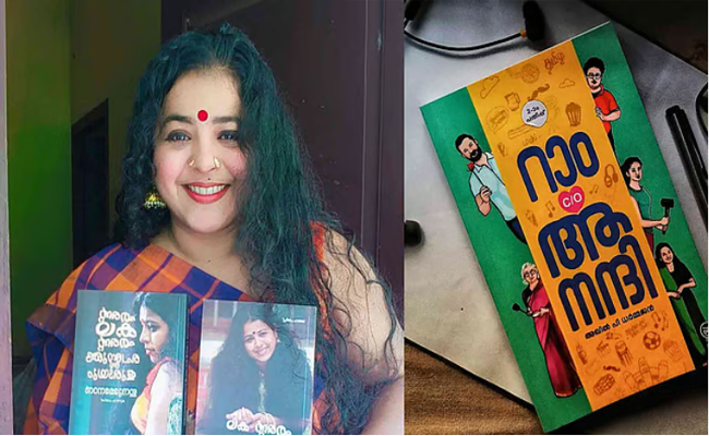 അഖിൽ പി ധർമജനോട് സഹതാപം മാത്രം, അനർഹമായ ഭാരം തലയിൽ പേറി ജീവിതകാലം മുഴുവൻ കഴിയണം’ പുതിയ പരാമര്‍ശവുമായി ഇന്ദു മേനോന്‍