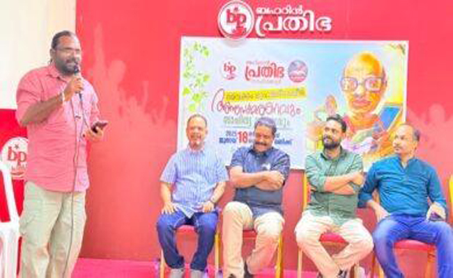ബഹ്‌റൈൻ പ്രതിഭ സാഹിത്യ വേദി വൈക്കം മുഹമ്മദ് ബഷീർ അനുസ്മരണം സംഘടിപ്പിച്ചു