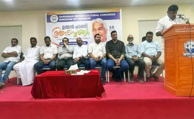 ബഹറൈന്‍ ഒ.ഐ.സി.സി ഉമ്മൻ ചാണ്ടി അനുസ്മരണ സമ്മേളനം സംഘപ്പിച്ചു
