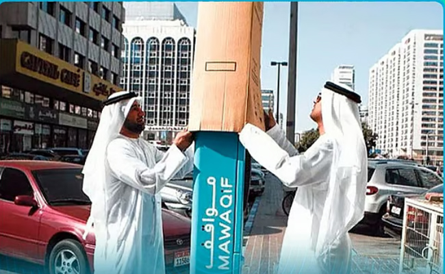 അബുദാബിയിൽ പാർക്കിങ് നിയന്ത്രിക്കാൻ എ ഐ