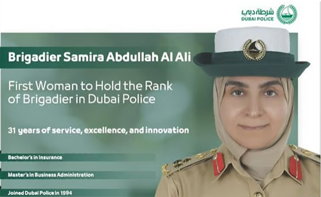 ആദ്യമായി വനിതയ്ക്ക് ബ്രിഗേഡിയർ പദവി; 69 വർഷത്തെ ചരിത്രം തിരുത്തി ദുബൈ പൊലീസ്