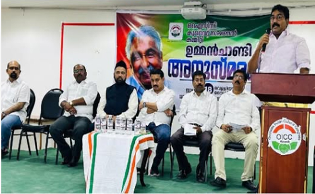 ഉമ്മൻ ചാണ്ടി – സി വി പദ്മരാജൻ അനുസ്മരണം സംഘടിപ്പിച്ച് ഒ.ഐ.സി.സി കുവൈത്ത്