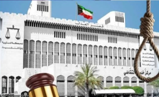 ഫിലിപ്പീൻസ് സ്വദേശിനിയെ കൊലപെടുത്തിയ കേസില്‍ കുവൈത്തി ദമ്പതികൾക്ക് വധശിക്ഷ