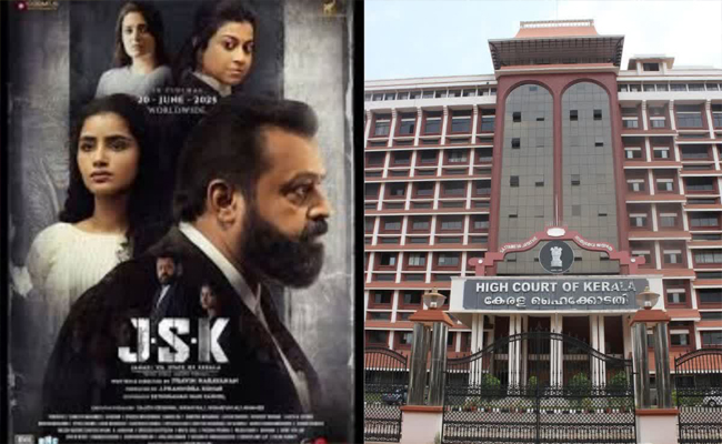 ജാനകി വെഴ്‌സസ് സ്‌റ്റേറ്റ് ഓഫ് കേരള സിനിമ നേരിട്ട്കണ്ട് ഹൈക്കോടതി ജഡ്‌ജി; ഹർജി ഒമ്പതിന് വീണ്ടും പരിഗണിക്കും