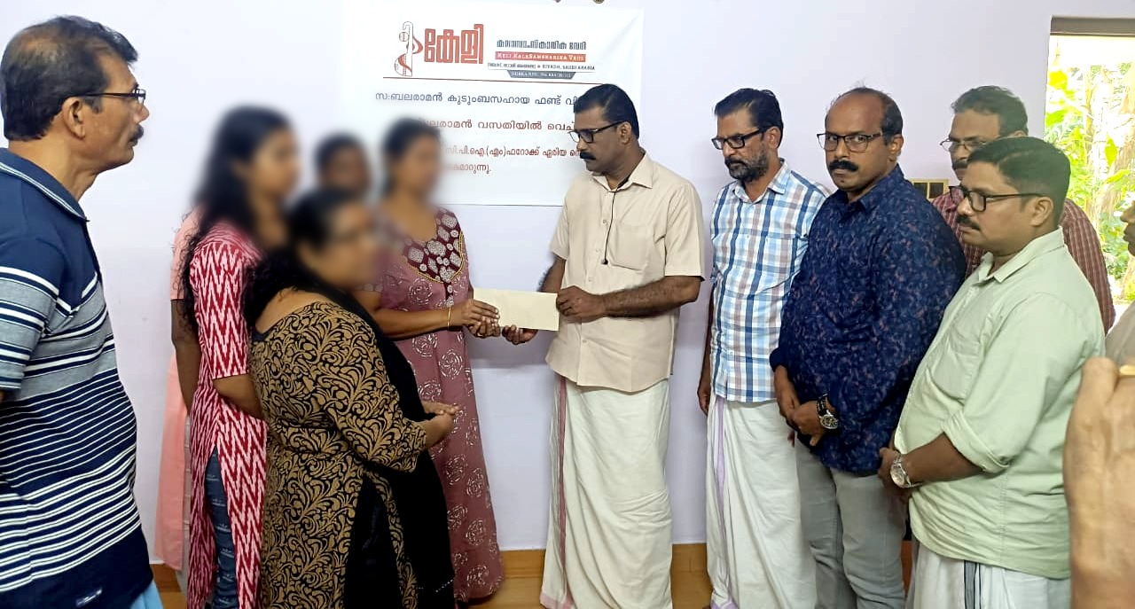 കേളി പ്രവർത്തകൻ ബലരാമൻ്റെ കുടുംബ സഹായ ഫണ്ട്‌ കൈമാറി