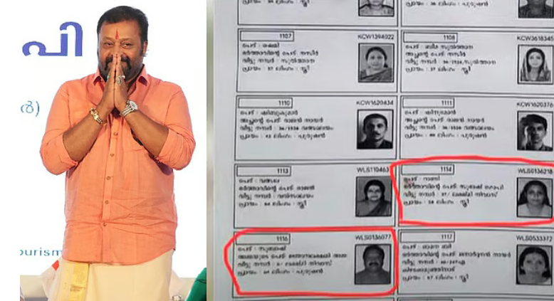 സുരേഷ് ഗോപിയുടെ സഹോദരനും ഇരട്ട വോട്ട്; കൊല്ലത്തും തൃശൂരിലും വോട്ടര്‍ പട്ടികയില്‍ പേര്