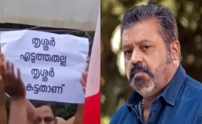 വോട്ടർപ്പട്ടിക വിവാദത്തിനിടെ സുരേഷ് ഗോപി തൃശൂരിലേക്ക്; സ്വീകരണം ഒരുക്കി ബിജെപി
