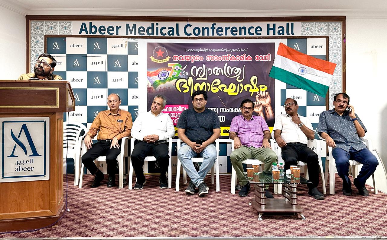 ഫെഡറലിസത്തെ  സംരക്ഷിക്കാൻ   ജാഗരൂകരാകണം:  നവയുഗം