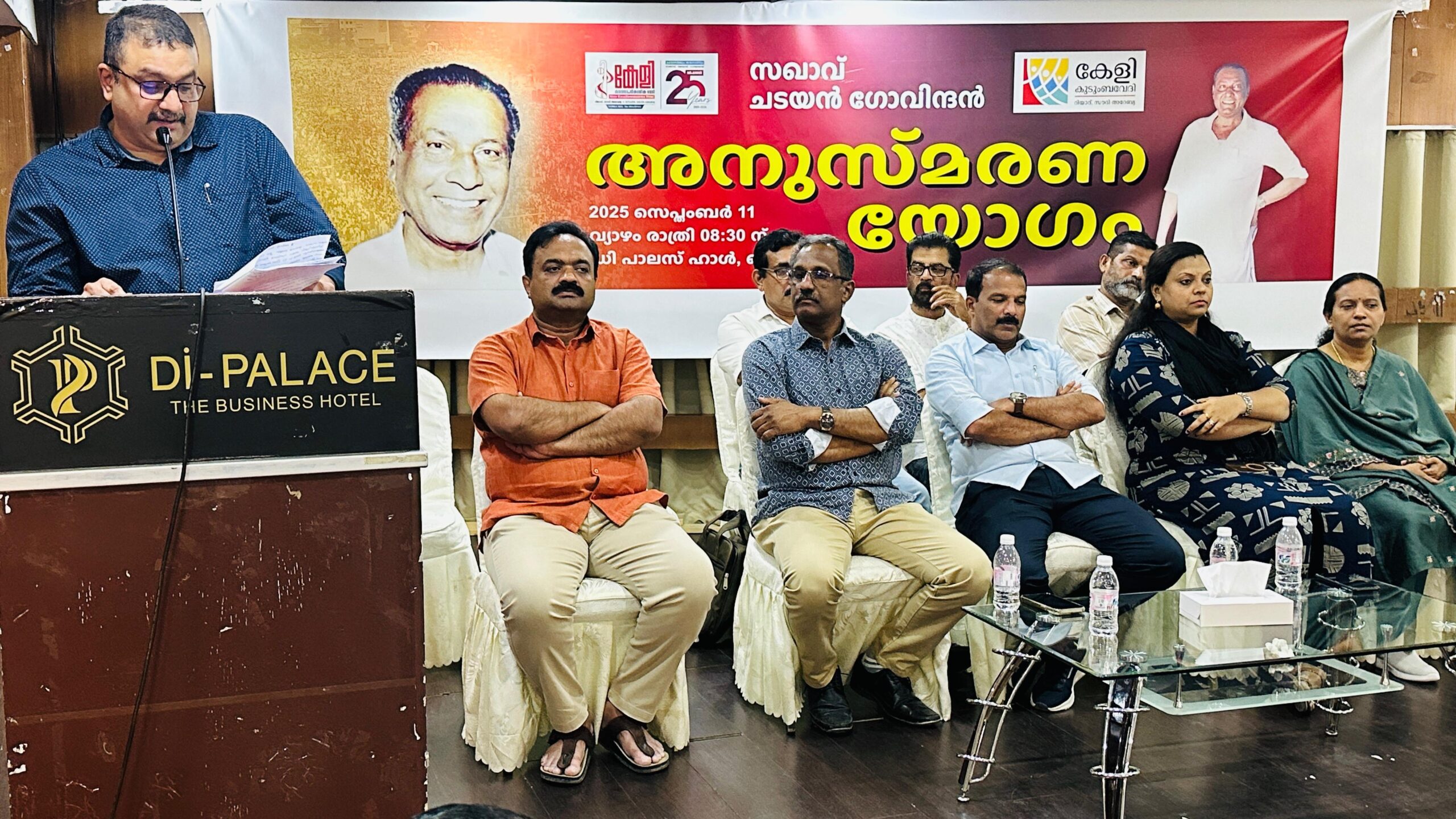 കേളി ചടയൻ ഗോവിന്ദൻ അനുസ്മരണം സംഘടിപ്പിച്ചു.