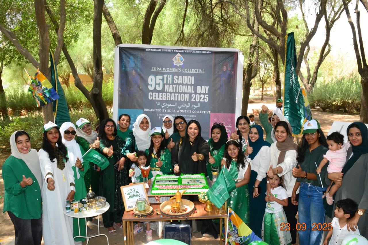 എടപ്പ വുമൺസ് കളക്റ്റീവ് സൗദി ദേശീയ ദിനം ആഘോഷിച്ചു.