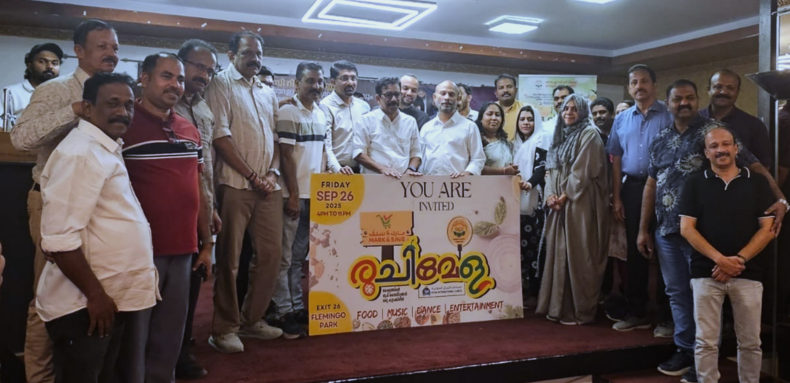 ഓ ഐ സി സി റിയാദ് കണ്ണൂര്‍ ജില്ലാകമ്മറ്റി സംഘടിപ്പിക്കുന്ന ‘മാർക്ക് & സേവ് രുചിമേള’ സെപ്തംബര്‍ 26 ന്