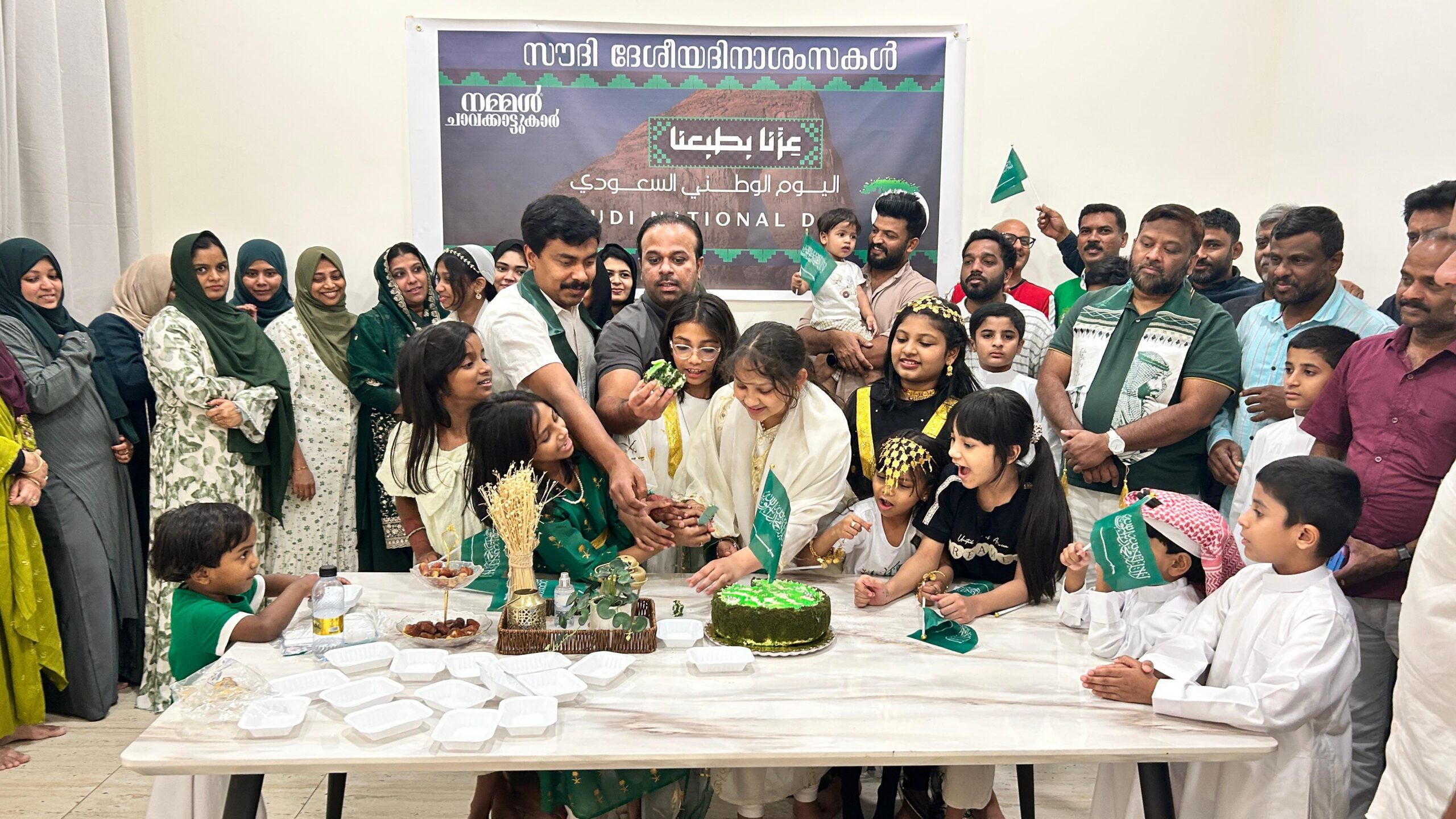 സൗദി ദേശീയ ദിനം ആഘോഷിച്ച്  നമ്മൾ ചാവക്കാട്ടുക്കാർ സൗദി ചാപ്റ്റർ