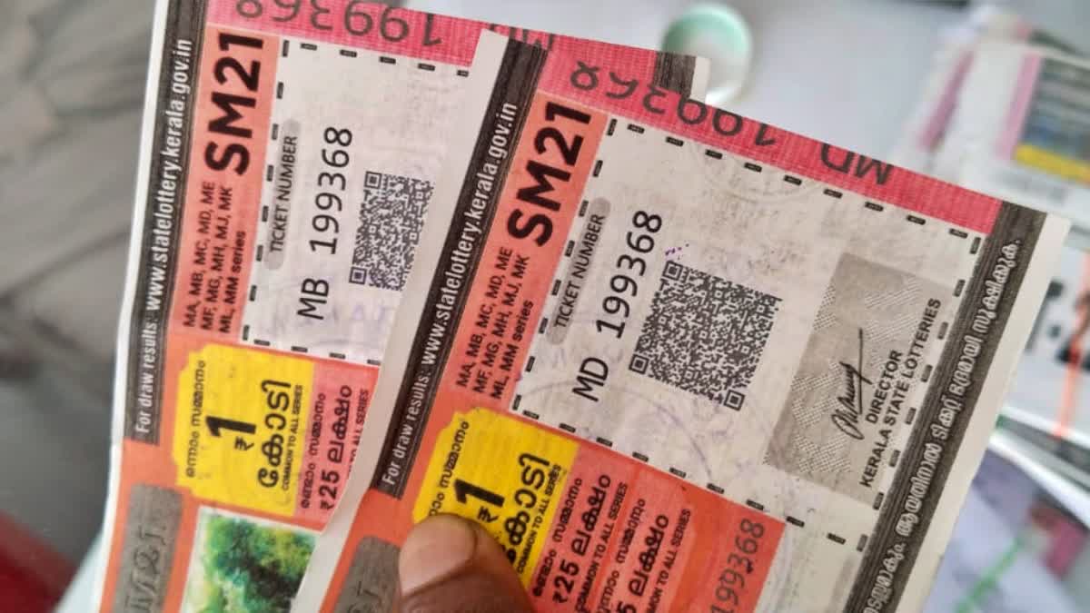 സൂക്ഷിക്കുക, കണ്ടാല്‍ ഒറിജിനല്‍, പക്ഷേ വ്യാജൻ… കേരള ലോട്ടറിയുടെ കളര്‍ കോപ്പിയെടുത്ത് വൻ തട്ടിപ്പ്, സംഭവമിങ്ങനെ…