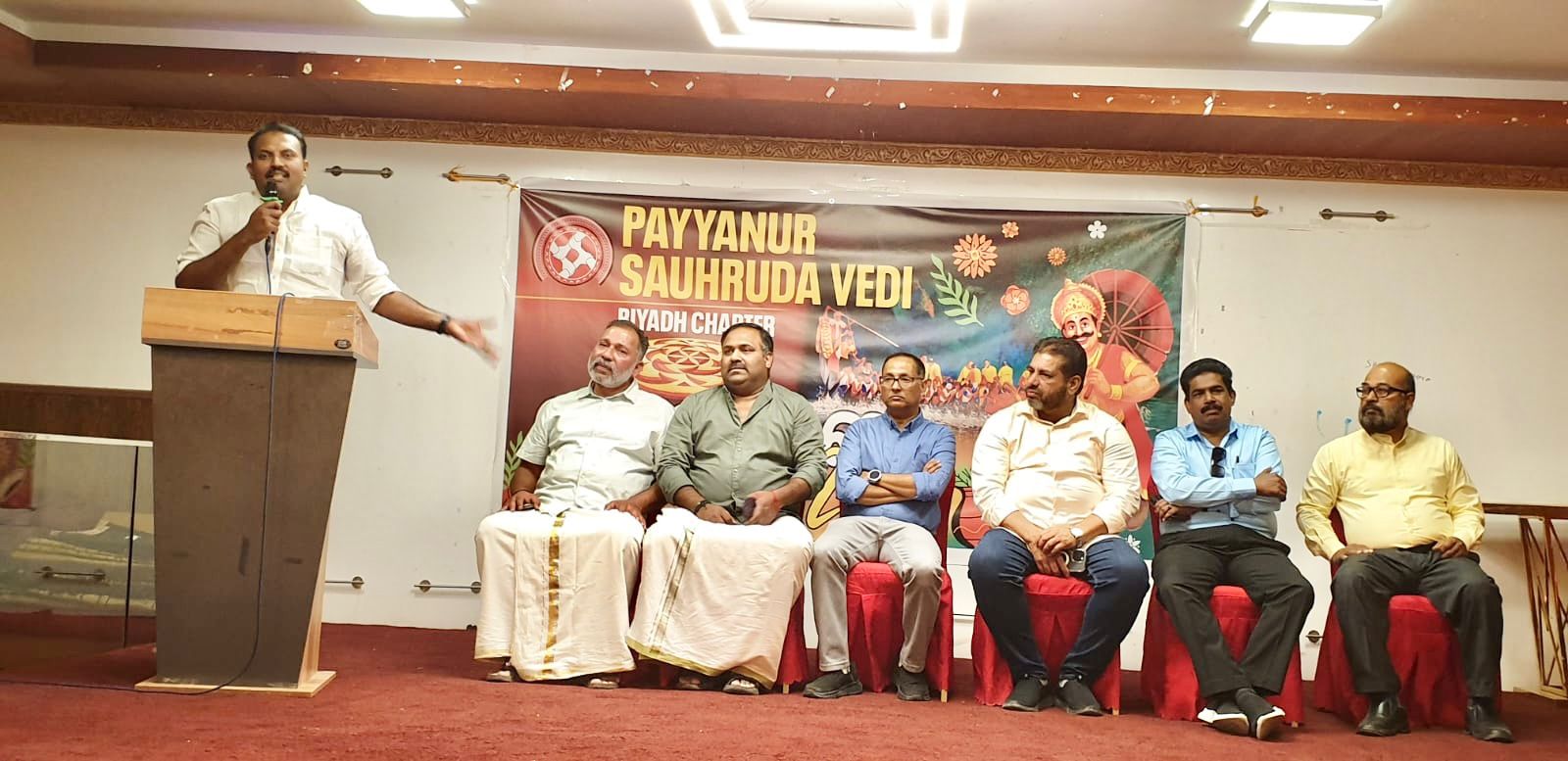 പയ്യന്നൂർ സൗഹൃദവേദി റിയാദ് ചാപ്റ്റർ ഓണാഘോഷം