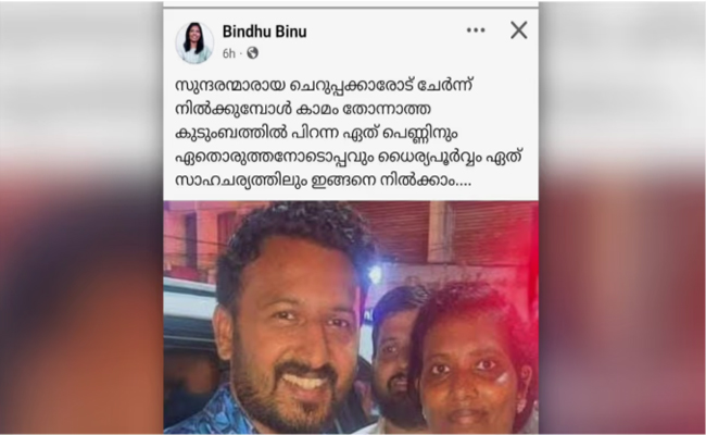 ഭർതൃമതിയുടെ ത്വര കൊള്ളാം; ഇരയെ ആക്ഷേപിച്ചും രാഹുലിനെ പിന്തുണച്ചും മഹിള കോൺഗ്രസ് നേതാവ്