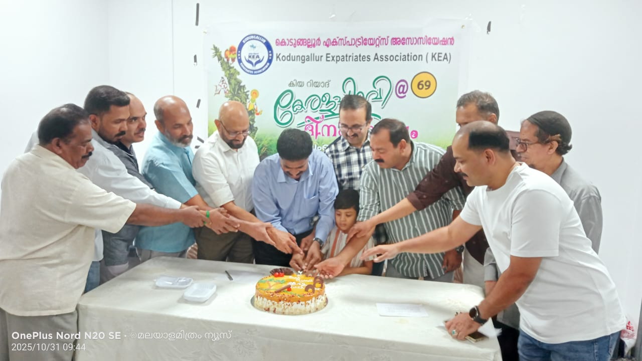 കേരള പിറവിദിനത്തില്‍ ഭാഷാപ്രതിജ്ഞ’യെടുത്ത് കിയ റിയാദ്