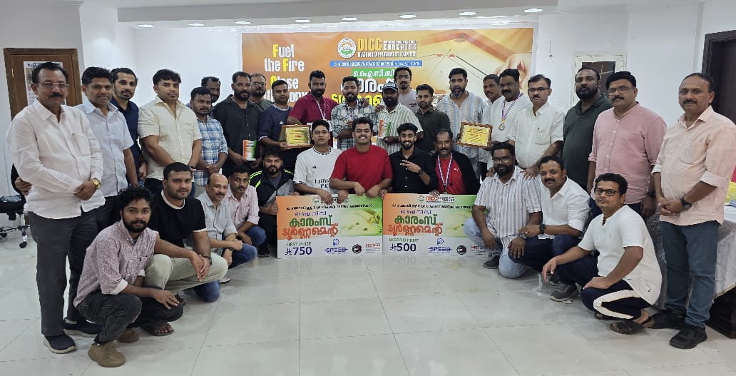 ഒ ഐ സി സി കാരംസ് ടൂർണമെന്റ്. ആവേശം വാനോളം