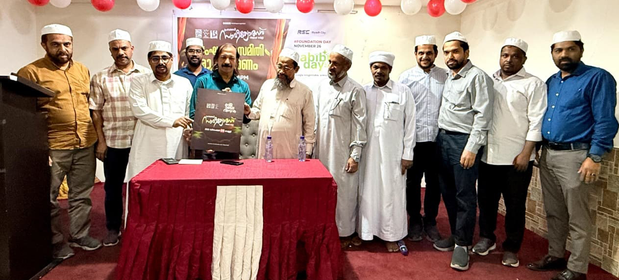 പതിനഞ്ചാമത് പ്രവാസി സാഹിത്യോത്സവ്: റിയാദ് സിറ്റി സോൺ മത്സരങ്ങൾ ഡിസംബർ 26-ന്