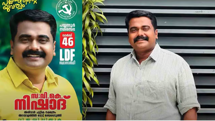 കണ്ണൂരില്‍ സിപിഎം സ്ഥാനാർത്ഥിക്ക് 20 വർഷം കഠിന തടവ്; ശിക്ഷ പൊലീസുകാരെ ബോംബ് എറിഞ്ഞ കേസില്‍