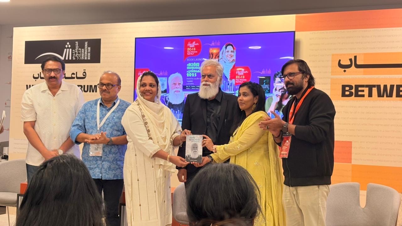 ഷാർജ അന്താരാഷ്ട്ര ബുക് ഫെയറിൽ അവസാന ദിവസം അവസാനത്തെ കവിതകളുമായി നാസർ നാഷ്കോ