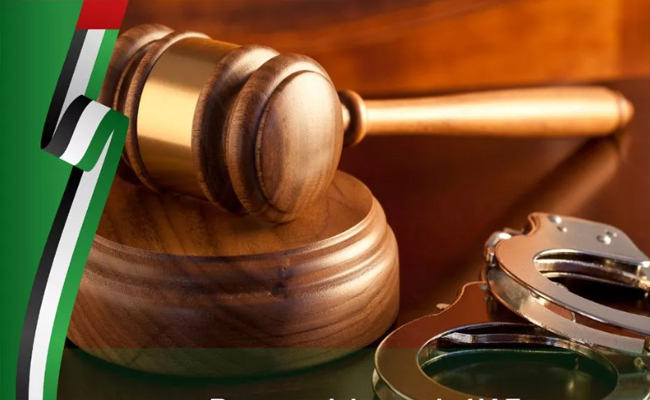 ലൈംഗികാതിക്രമങ്ങൾക്ക് ശിക്ഷ കർശനമാക്കി യുഎഇ