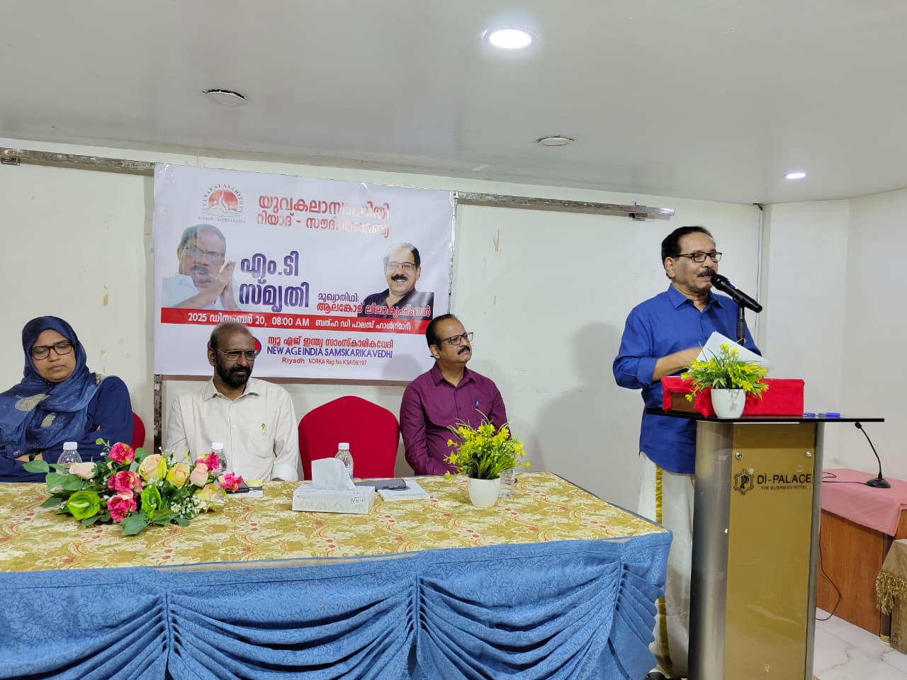 അനാഥരുടെയും ഒറ്റപ്പെട്ടവരുടെയും ആന്തരിക ലോകമാണ് എം.ടി കൃതികള്‍ : ആലങ്കോട് ലീലാകൃഷ്ണന്‍