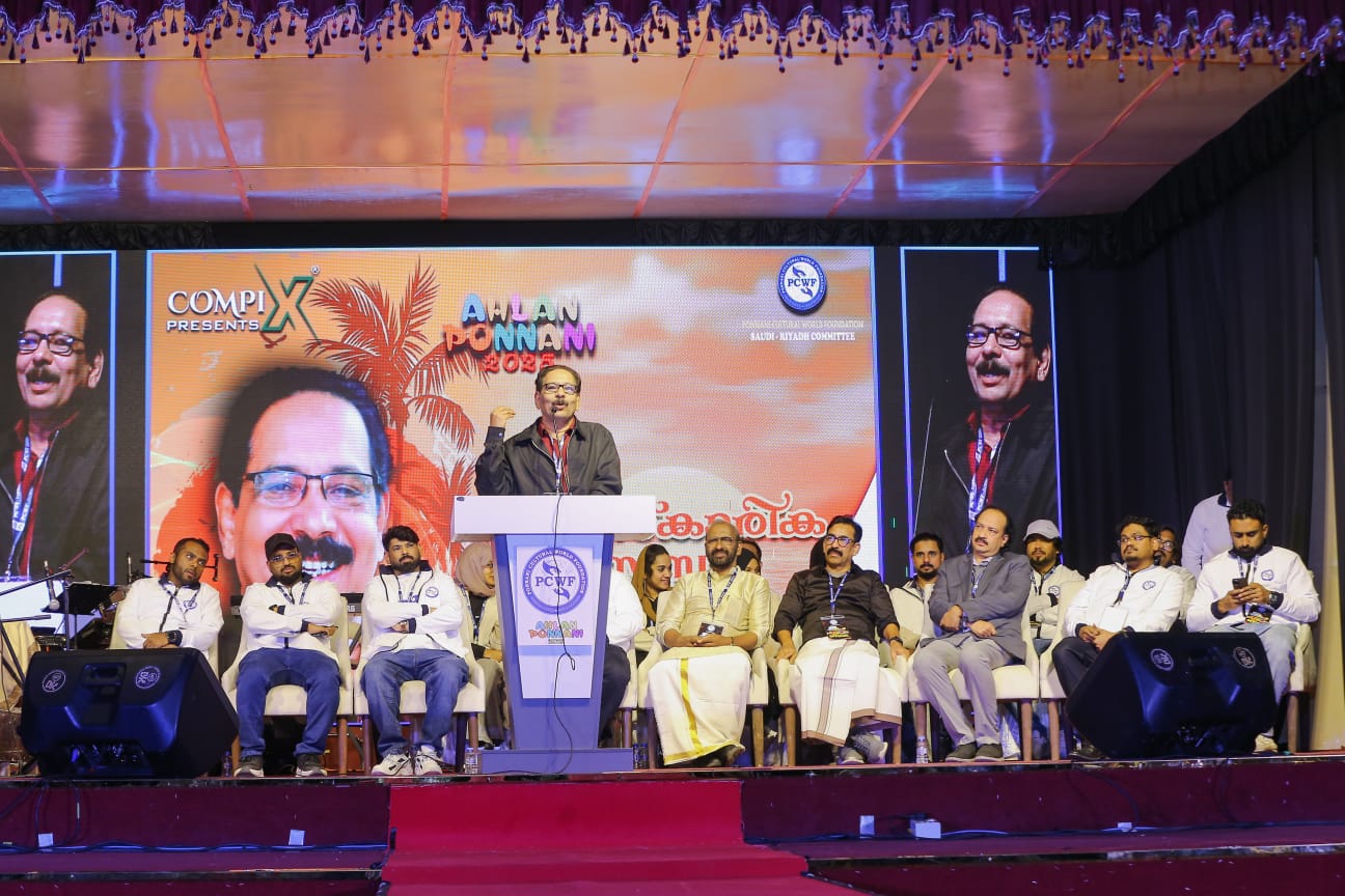 പ്രവാസി സമൂഹത്തിന്റെ സാംസ്കാരിക ഐക്യമായി ‘അഹ്‌ലൻ പൊന്നാനി