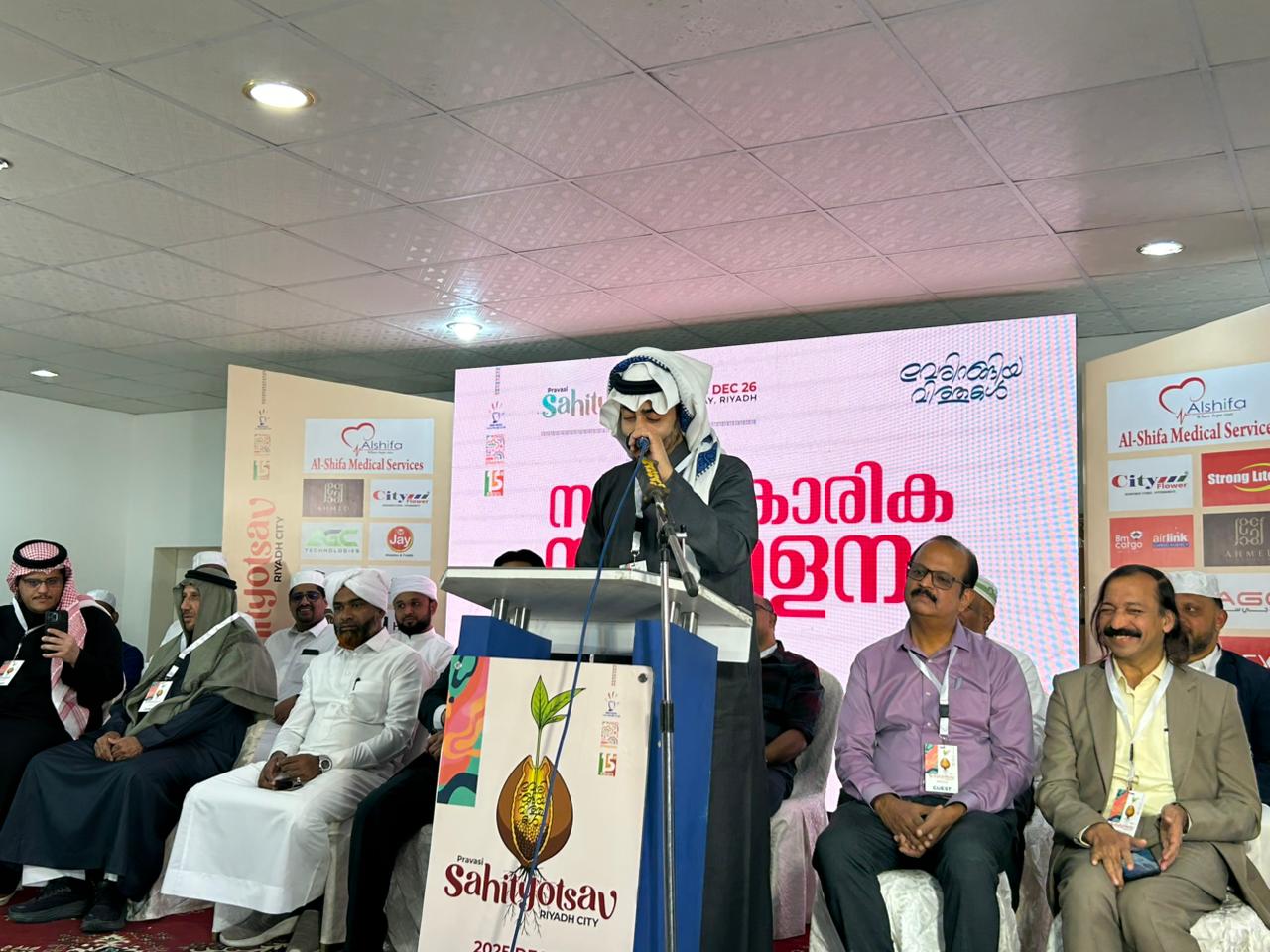 പ്രൗഢമായി റിയാദ് സിറ്റി പ്രവാസി സാഹിത്യോത്സവ് : അസീസിയ സെക്ടർ ജേതാക്കൾ