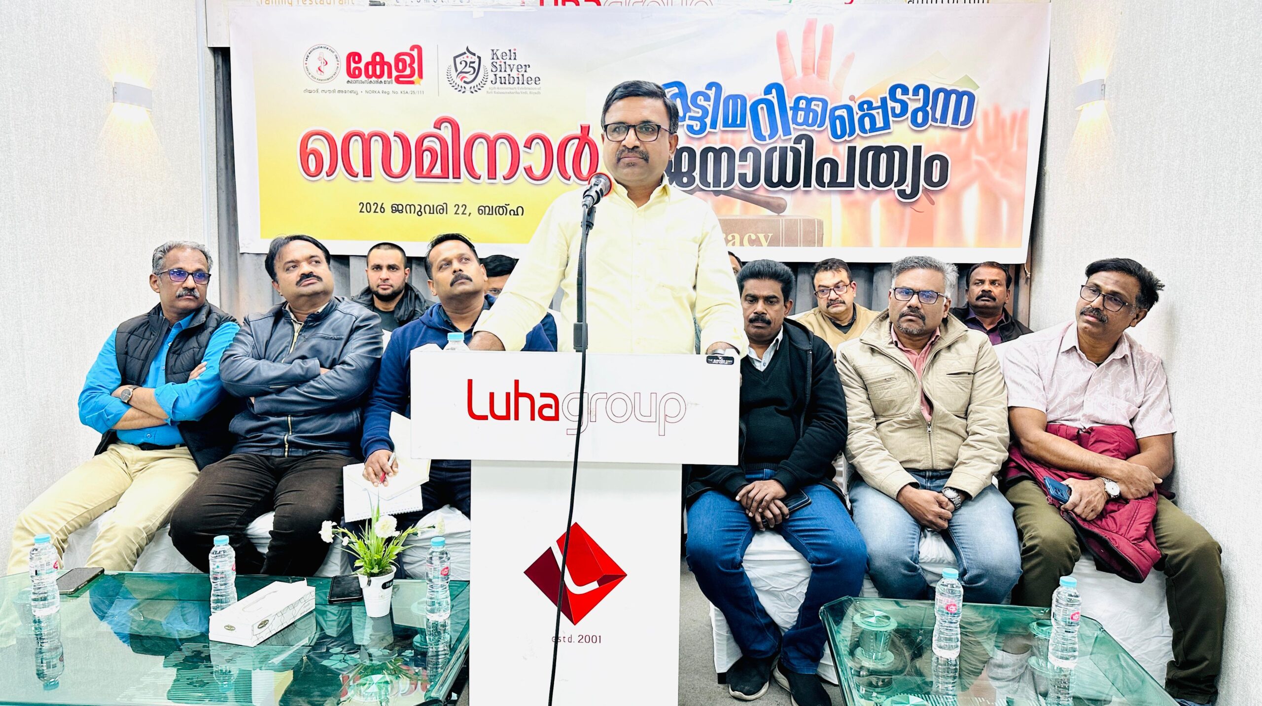 അട്ടിമറിക്കപ്പെടുന്ന ജനാധിപത്യം’; കേളി സെമിനാർ സംഘടിപ്പിച്ചു.