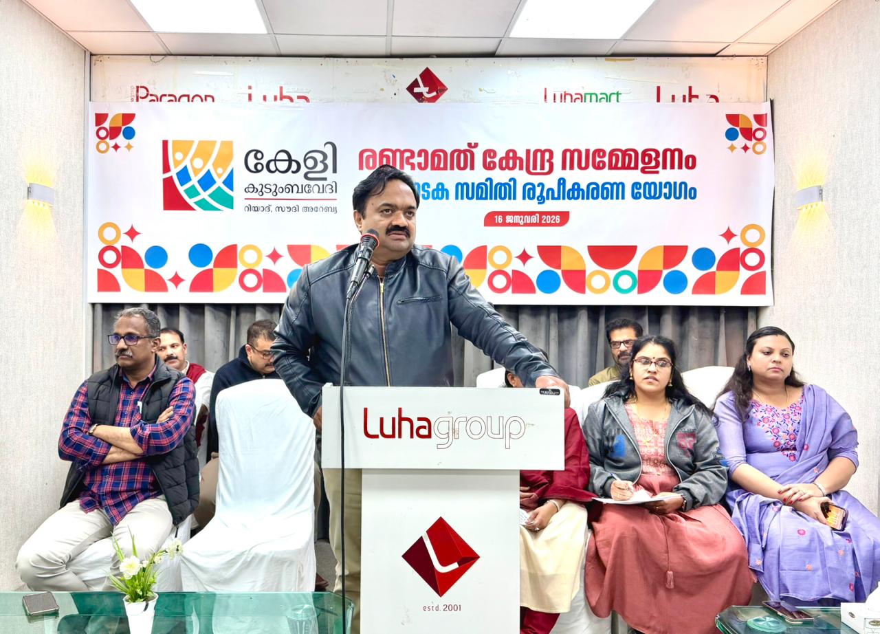 കേളി കുടുംബ വേദി രണ്ടാം സമ്മേളനം: സംഘാടക സമിതി രൂപീകരിച്ചു