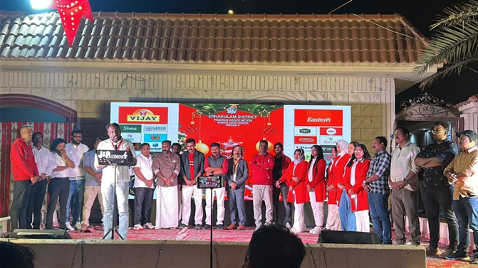 എറണാകുളം ജില്ല പ്രവാസി അസോസിയേഷൻ റിയാദ് ക്രിസ്മസ് പുതുവത്സര വാർഷിക ഫെസ്റ്റ്