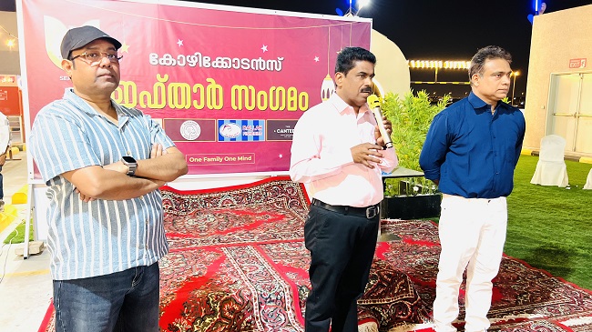 സൗഹൃദത്തിന്റെ സന്ദേശമായി ‘കോഴിക്കോടൻസ്’ ഇഫ്താർ സംഗമം; ഷോർട്ട് വീഡിയോ മത്സര വിജയികളെ ആദരിച്ചു.