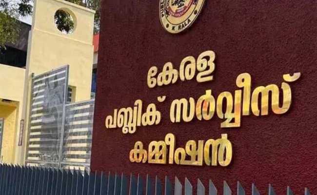 പി.എസ്.സി പരീക്ഷ പ്രായ പരിധി കൂട്ടി: ജനറല്‍ വിഭാഗത്തിന് 40 വയസ്; എസ്.സി, എസ്.ടി 45, ഒ.ബി.സി 43