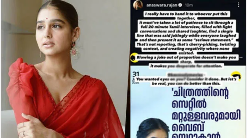 ‘ഇതുകണ്ടപ്പോൾ മിണ്ടാതിരിക്കാൻ കഴിഞ്ഞില്ല, എന്റെ പ്രസ്താവന പോലുമല്ലാത്ത വാക്കുകളെ വളച്ചൊടിച്ചു’