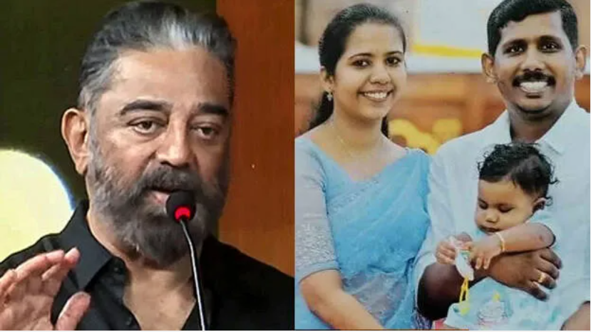 മനസുകൊണ്ടും ഹൃദയം കൊണ്ടും നിങ്ങൾ സ്നേഹമുള്ള മാതാപിതാക്കളാണ്,​ സാന്ത്വനവുമായി കമലഹാസൻ ​