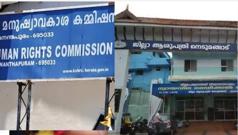 നെടുമങ്ങാട് ആശുപത്രിയിലെ കുഞ്ഞിന്റെ മരണം: അന്വേഷണത്തിന് ഉത്തരവിട്ട് മനുഷ്യാവകാശ കമ്മിഷൻ