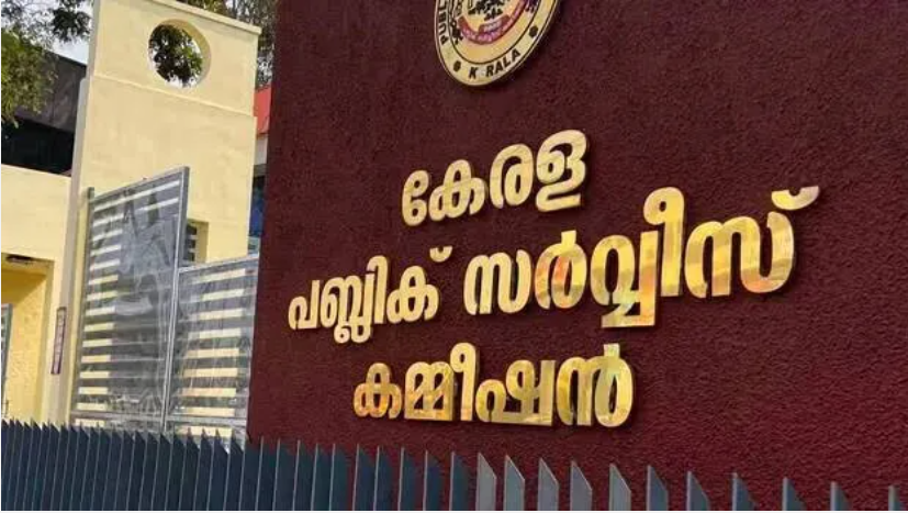 പിഎസ്‌സി പരീക്ഷ പ്രായപരിധി കൂട്ടി,​ ജനറൽ വിഭാഗത്തിന് അപേക്ഷിക്കാവുന്നത് 40 വയസ് വരെ