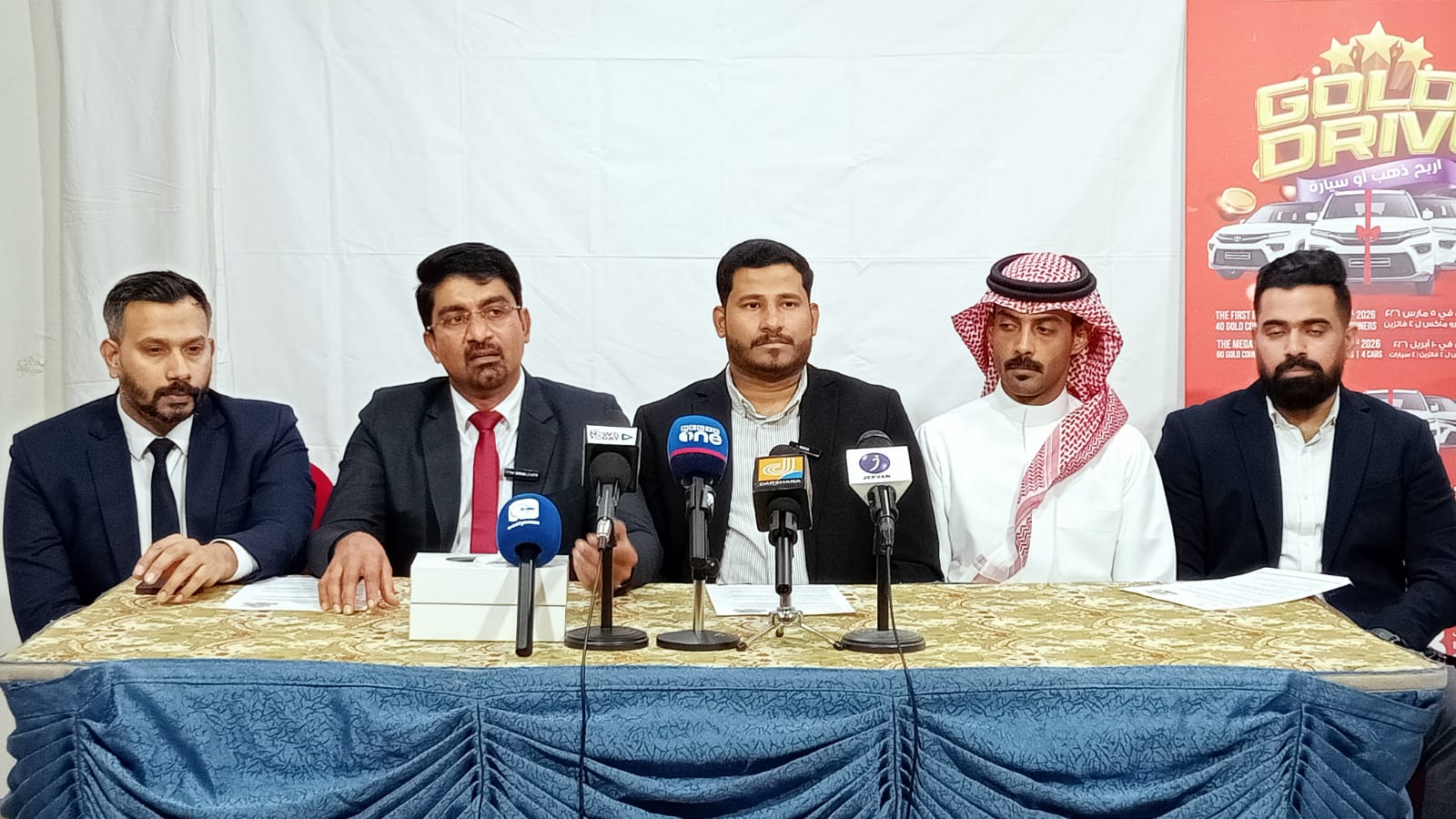 റമദാന്‍ സ്പെഷ്യല്‍ സമ്മാന പെരുമഴയുമായി മാര്‍ക്ക്‌ ആന്‍ഡ്‌ സേവ്  ‘ഗോൾഡ് ’എൻ ഡ്രൈവ്”