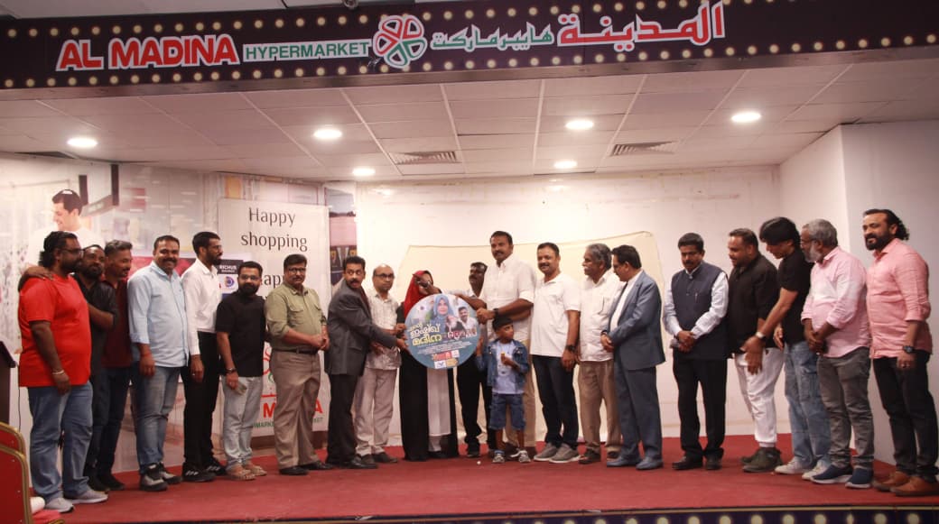 ഇരുളിലും സംഗീതത്തിന്റെ വെളിച്ചം; പ്രതിസന്ധികളെ പാട്ടിലാക്കി ഫാത്തിമ ഹവ്വ; ‘എന്റെ ഇഷ്ഖ് മദീന’ ആൽബം റിയാദിൽ പ്രകാശനം ചെയ്തു