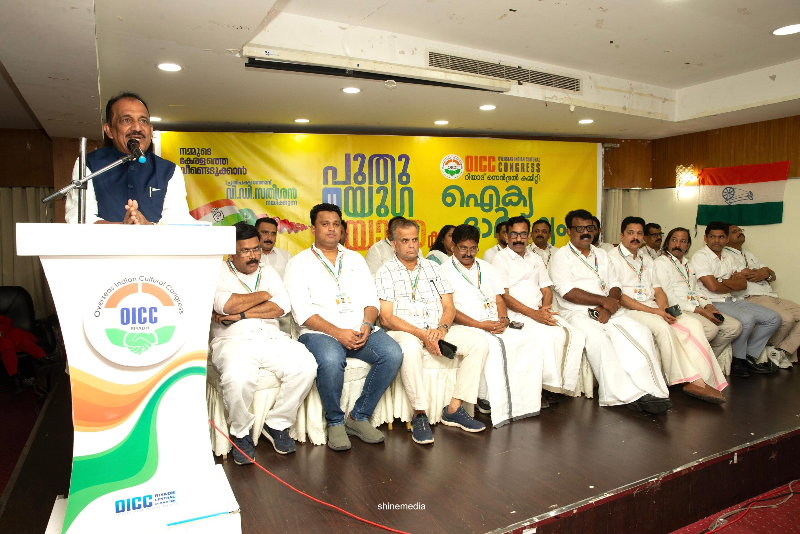 പുതുയുഗ യാത്രയ്ക്ക് പ്രവാസി മണ്ണിൽ ഐക്യദാർഢ്യം; റിയാദിൽ പ്രൗഢഗംഭീരമായ സാംസ്കാരിക സംഗമം.യുഡിഎഫ് മാനിഫെസ്റ്റോയിൽ പ്രവാസികൾക്ക് മുൻഗണന; ബെന്നി ബഹന്നാൻ.