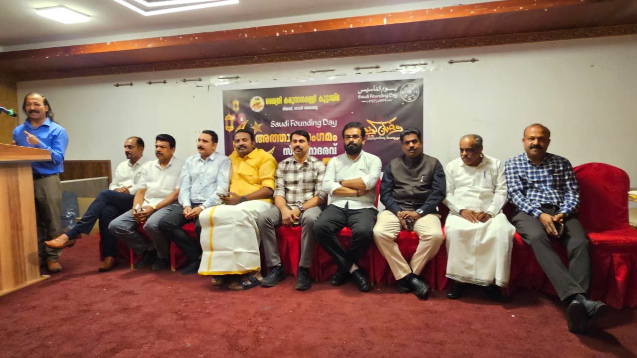 കരുതലായി മൈത്രി കരുനാഗപ്പള്ളി; 200 കാൻസർ രോഗികൾക്ക് സഹായമെത്തിച്ച സുമനസുകളെ റിയാദിൽ ആദരിച്ചു, സൗദി സ്ഥാപക ദിനവും  അത്താഴ സംഗമവും