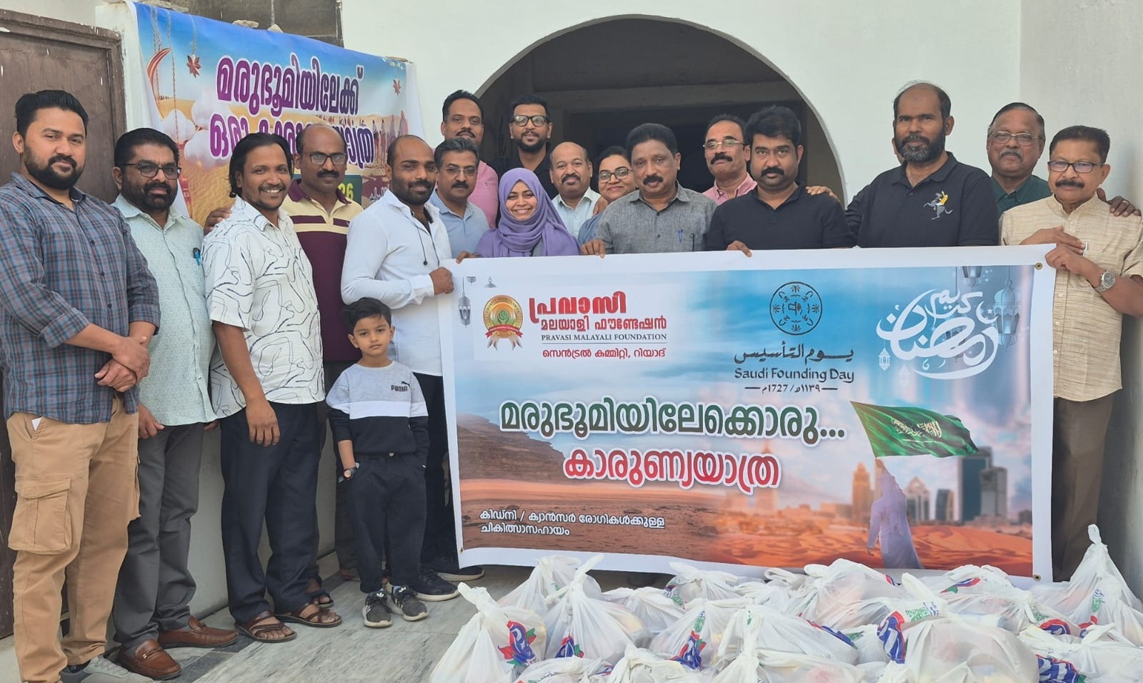 കാരുണ്യത്തിന്റെ തണലായി പി.എം.എഫ്; റിയാദിൽ ഇടയത്താഴവും റമദാൻ കിറ്റ് വിതരണവും, കേരളത്തിലെ 14 ജില്ലകളിലും ഡയാലിസിസ് കിറ്റുകൾ നൽകും